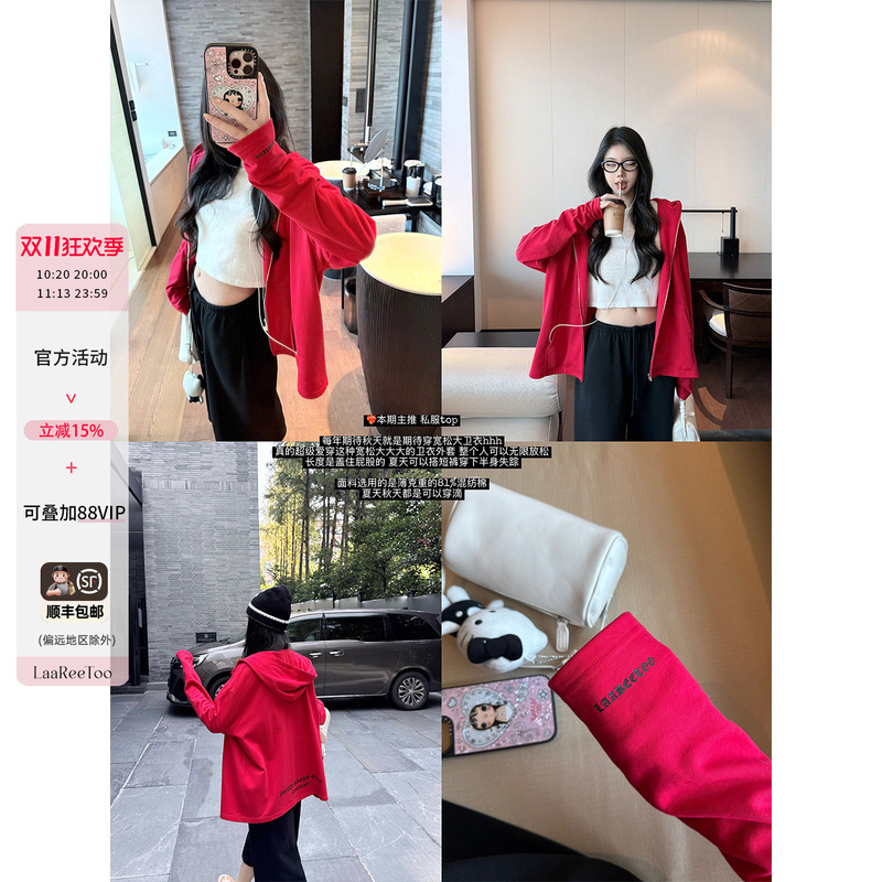 Laareetoo Casual Top Hooded Zip-Up Sweatshirt for Women, Loose Fit, Slimming, Cropped Pants, Autumn Two-Piece Set