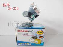 Gebang LED lithium battery waterproof headlight fishing lamp Coal lamp Mine lamp Cutting glue lamp night fishing GB-336 with iron buckle