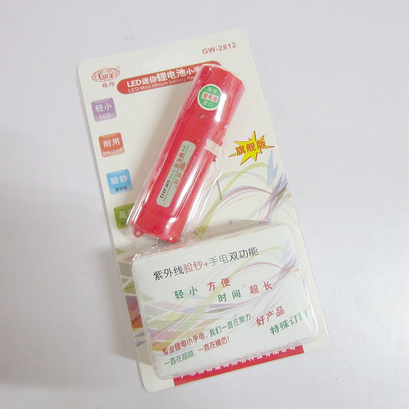 Ge Wei LED mini lithium battery outdoor small flashlight with money detector rechargeable flashlight GB-2812