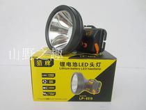 Hunting brand LED rechargeable lithium battery headlight Fishing light Night fishing light Head-mounted flashlight LP-6319