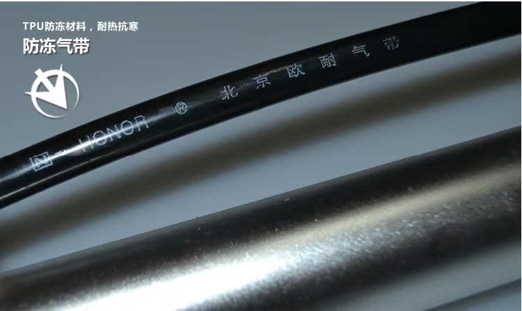 Pompe à vélo - Ref 2387976 Image 41