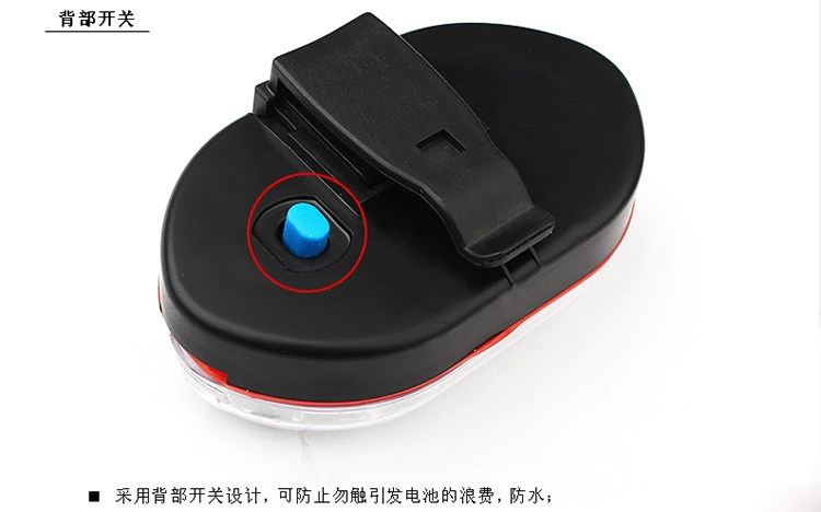 Lumière vélo - Ref 2399004 Image 63