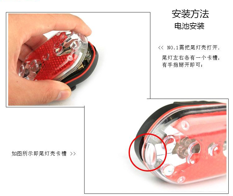 Lumière vélo - Ref 2399004 Image 68