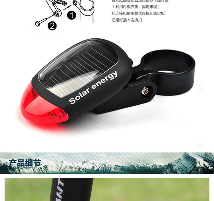 Eclairage pour vélo - Ref 2400257 Image 40