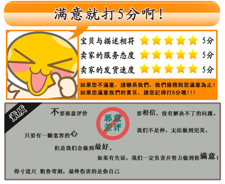 Lumière vélo - Ref 2399004 Image 69