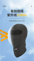 LS2 headgear motorcycle riding windproof and dust mask warm quick dry sweat breathable extended face and collar