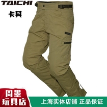 RS TAICHI RSY554 autumn and winter motorcycle locomotive anti-drop warm cotton liner riding pants