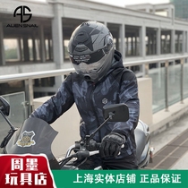 Alien snail winter motorcycle such as shadow riding suit waterproof windproof city Knight casual locomotive suit