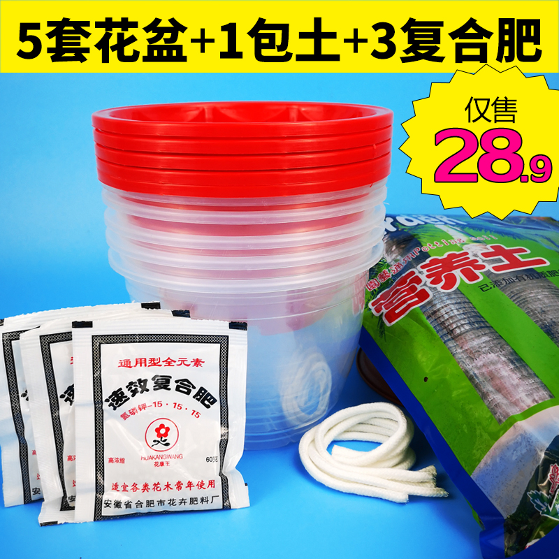 Water-free golden kudzu flowerpot automatic water absorption plastic copper money grass water culture meat plant large flower mud nutrient soil