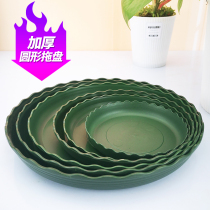 Flower pot base tray plastic round thickened deep succulent household water collection 0 5 1235 gallon pot tray