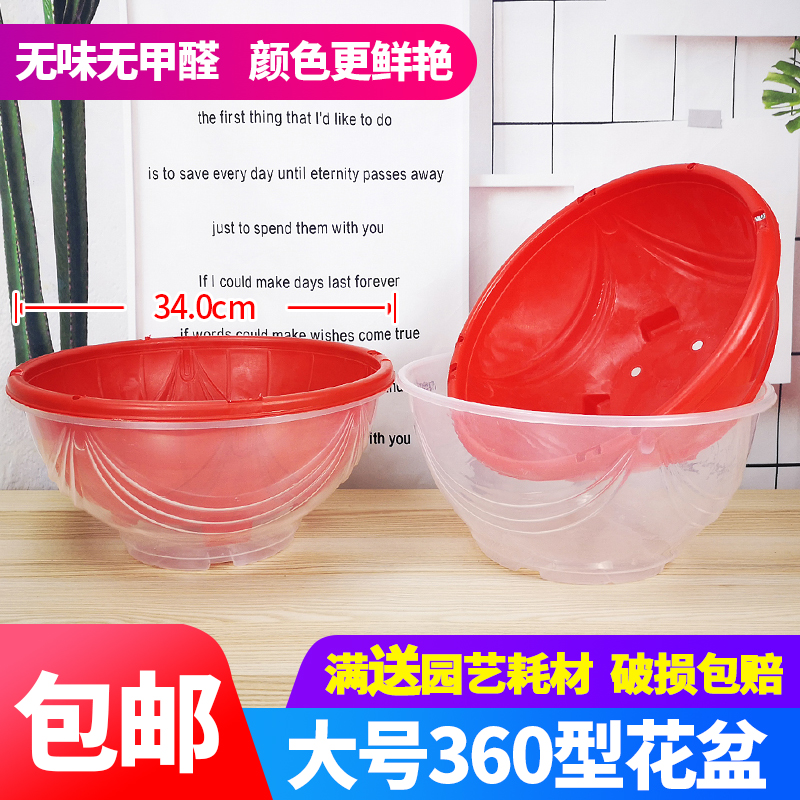 Lazy flower pot green rot sling plastic large caliber plastic household double layer water storage basin round automatic water absorption green pot