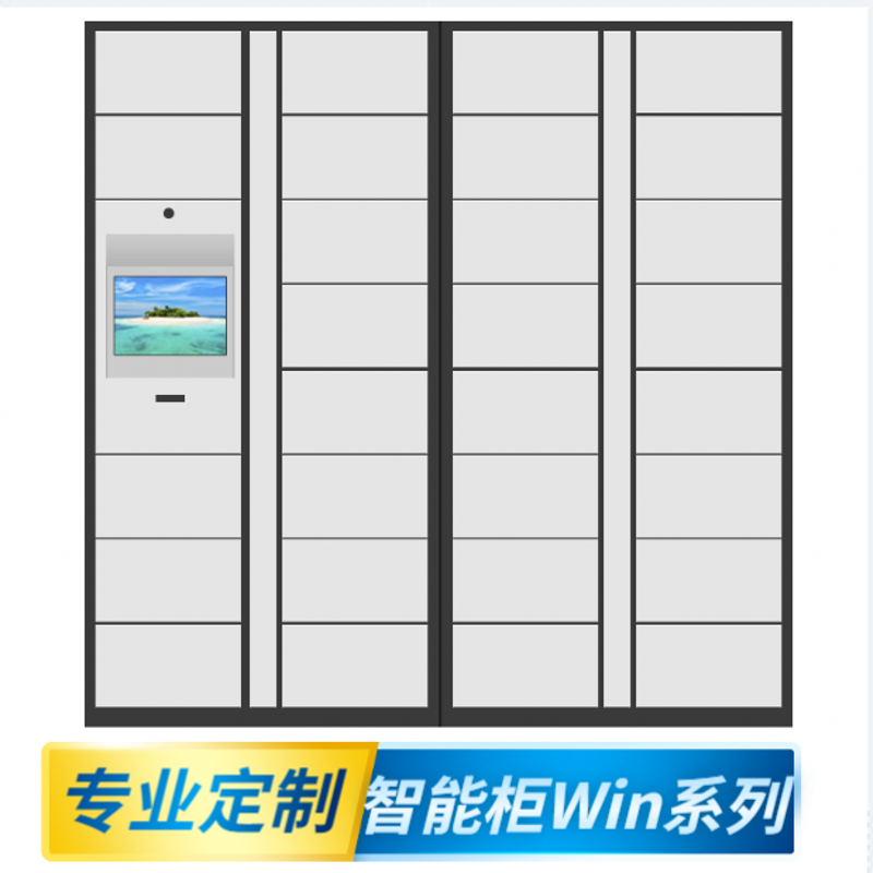 Custom Smart Cabinet Sample Weekly Transfer Cabinet Parts Weekly Transfer Case Tool Classification Cabinet Plate Cabinet Delivery Cabinet
