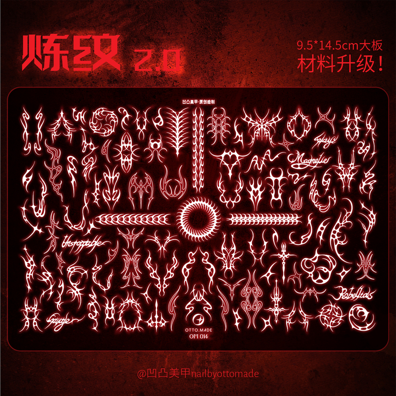 Concave-Convex Nail Art Stamping Plate/Steel Plate《Texture 2.0》Cyberpunk Dark Thorn Tattoo Style Concave-Convex Nail Art Stamping Plate/Steel Plate《Texture 2.0》Cyberpunk Dark Thorn Tattoo Style