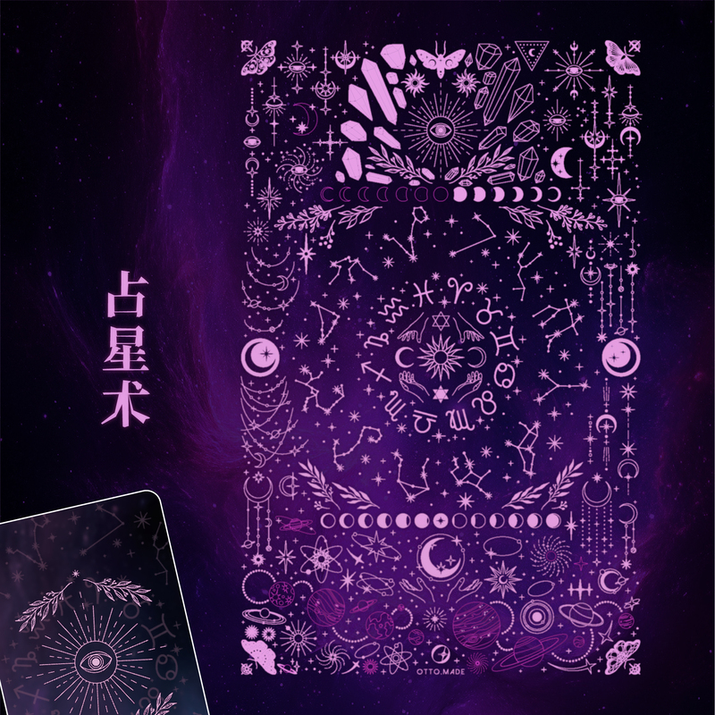 Concave-Convex Nail Art Stamping Plate/Steel Plate'Astrology' Starry Sky Constellation Planet Dark Witch Occult Style
