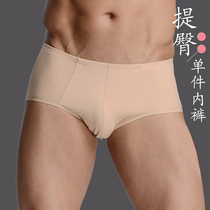 Peach Cup Mens Buttocks and Buttocks One-piece Replacement Underwear Without Pads