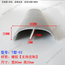Factory direct T-seal cable groove cover T-rubber strip fill gap seal strip 30*32 edge sealing strip