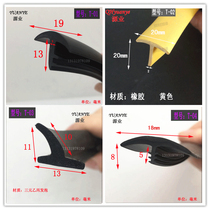 T type B type 16*11mm cable groove cover plate T-shaped rubber strip filling gap sealing strip P type 9-shaped sealing strip