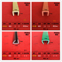  U-shaped rubber anti-collision edging strip color U-shaped red yellow stainless steel plate mechanical edge edge sealing strip
