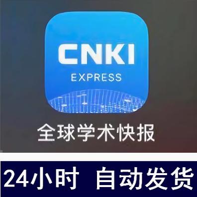 文献检索服务：学术探索背后的无形桥梁