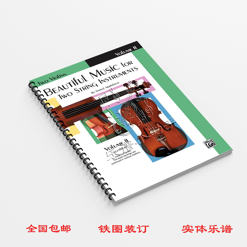 Violin Duo Score Beautiful Music for Two Violin String Instruments Volume 2