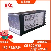 Japanese original RKC thermostat CB100 FK02-M*GN FK02-V*GN FD10-M*AF-5N