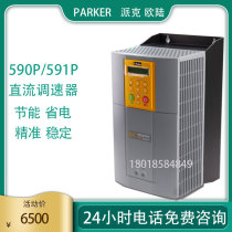 Continental SSD Parker Parker 590P DC governor 590P 70A 35A new original