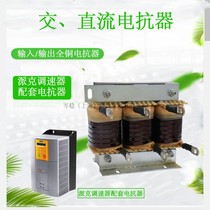 DC governor inverter dedicated LSK 9v 70A 110A copper core reactor
