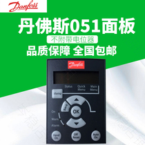 New Danfoss inverter panel FC51 LCP12 LCP11 13B0100 potentiometer extension cord