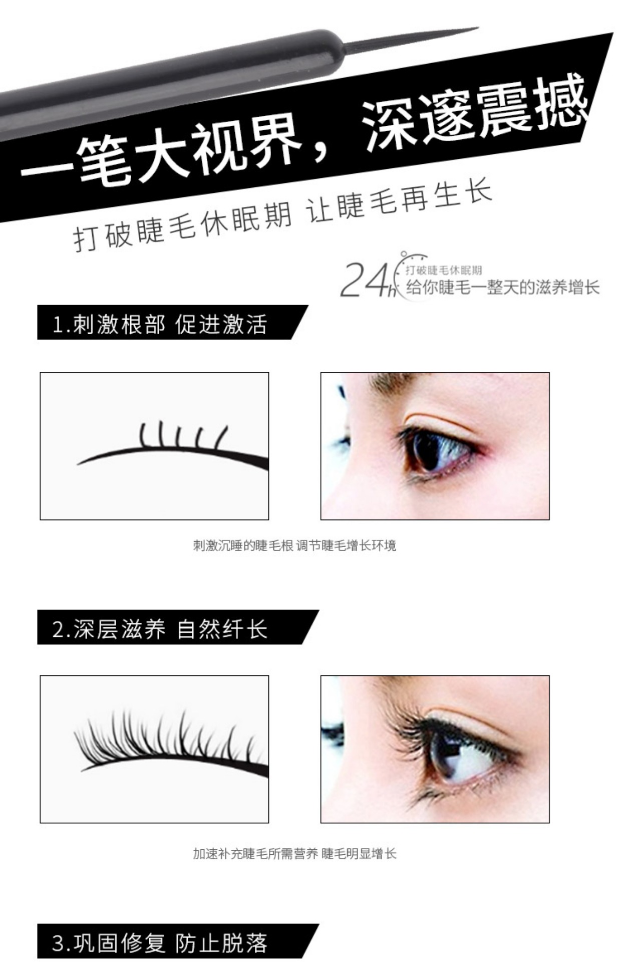 Mỹ nam GEMSHO lông mi tăng trưởng chất lỏng dày nuôi dưỡng lông mày không thấm nước uốn cong dài mascara chuốt mi innisfree