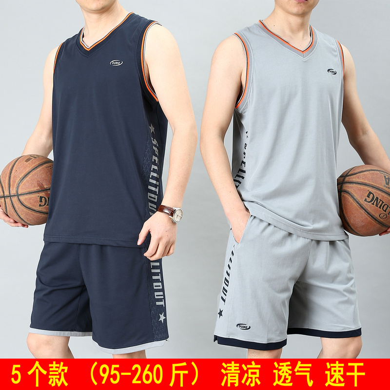 Basketball Uniform Summer Running Fitness Sports Suit Men's Pure Cotton Team Uniform Competition Training Quick-Drying Large Size Vest Jersey Basketball Uniform Summer Running Fitness Sports Suit Men's Pure Cotton Team Uniform Competition Training Quick-Drying Large Size Vest Jersey
