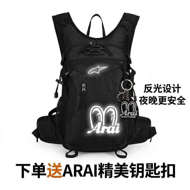 Arai Big Eyes Motorcycle Riding Backpack Waterproof Backpack Rider Helmet Bag Motorcycle Travel Equipment Water Bag