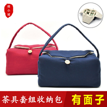 Two-pot four-cup six-cup bag portable travel containing bag Gongfu tea suit cotton hemp cloth bag hand pure color thickening