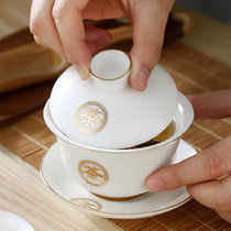 Sheep Jade Three Cai Bowl Single with Tea Words Home Living Room Guest Tea Cup White Jade Porcelain High-end Teapot Cup