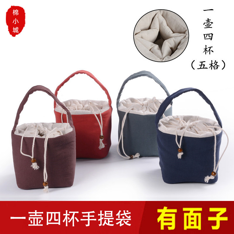 A pot of four cups of cotton linen tea tea tea tea cup cassera bag zig teapot quick passenger cup cloth bag portable travel cloth bag
