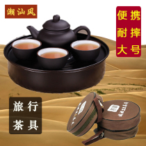 Cotton small town outdoor portable tea set Stainless steel Chinese portable station wagon Purple sand kung fu small tea set