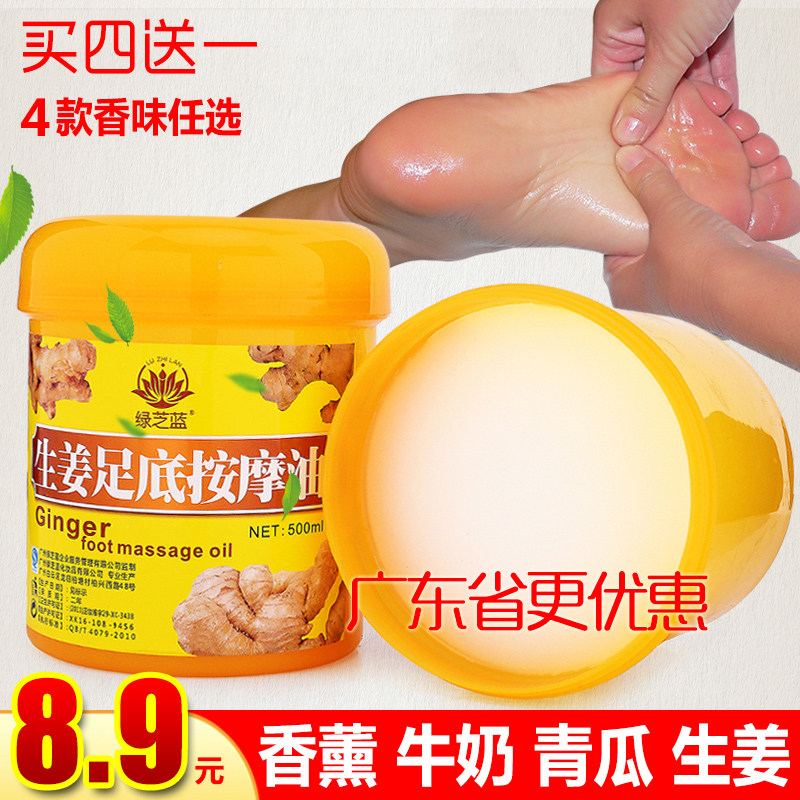 Yaboer Foot Massage Oil Foot Cream Foot Massage Cream Foot Massage Cream Foot Massage Oil Foot Bath Supplies Wholesale