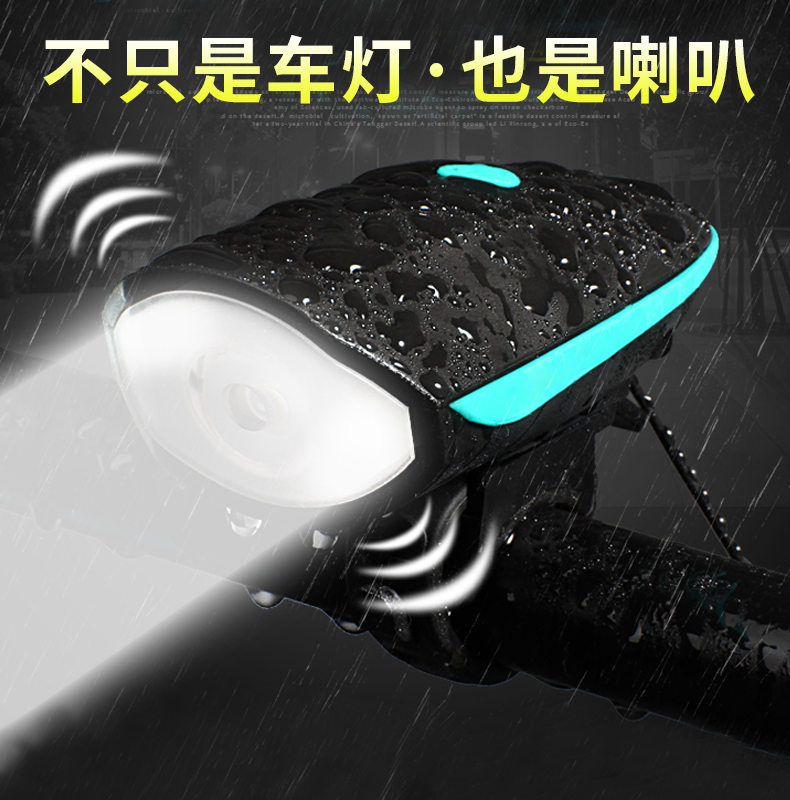 Bike light car front light riding gear accessories Charging intense light flashlights USB horn night Mounted climbing lights