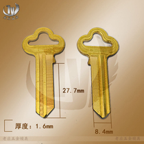 Key embryo big hanging key embryo craftsman consumables 28 Changfeng