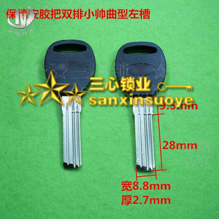 Security door gel glue the double platoon type key blank left slot for 28 long