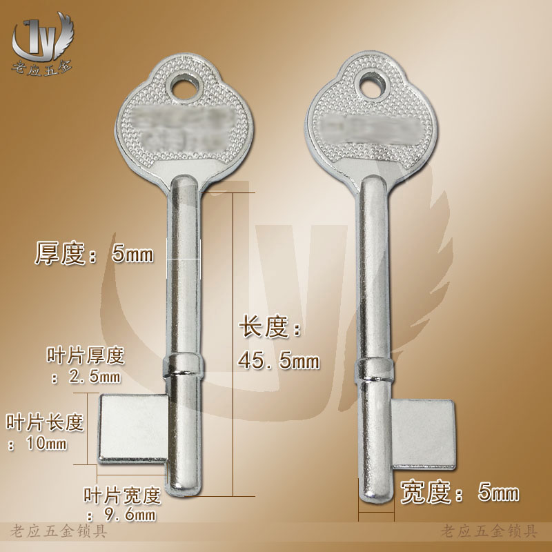 China manufactures single-door stick single-flag blade spoon embryo coffer safe key blank