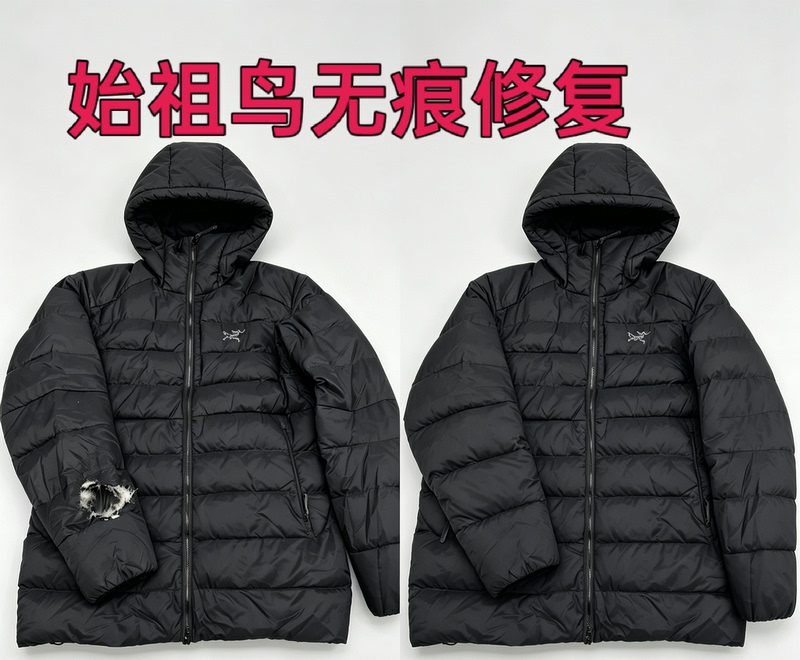 Professional Repair of down Jackets and Softshell Jackets, Seamless Modification of Holes, Luxury Clothing Repair, Tailoring Shop, Free Shipping