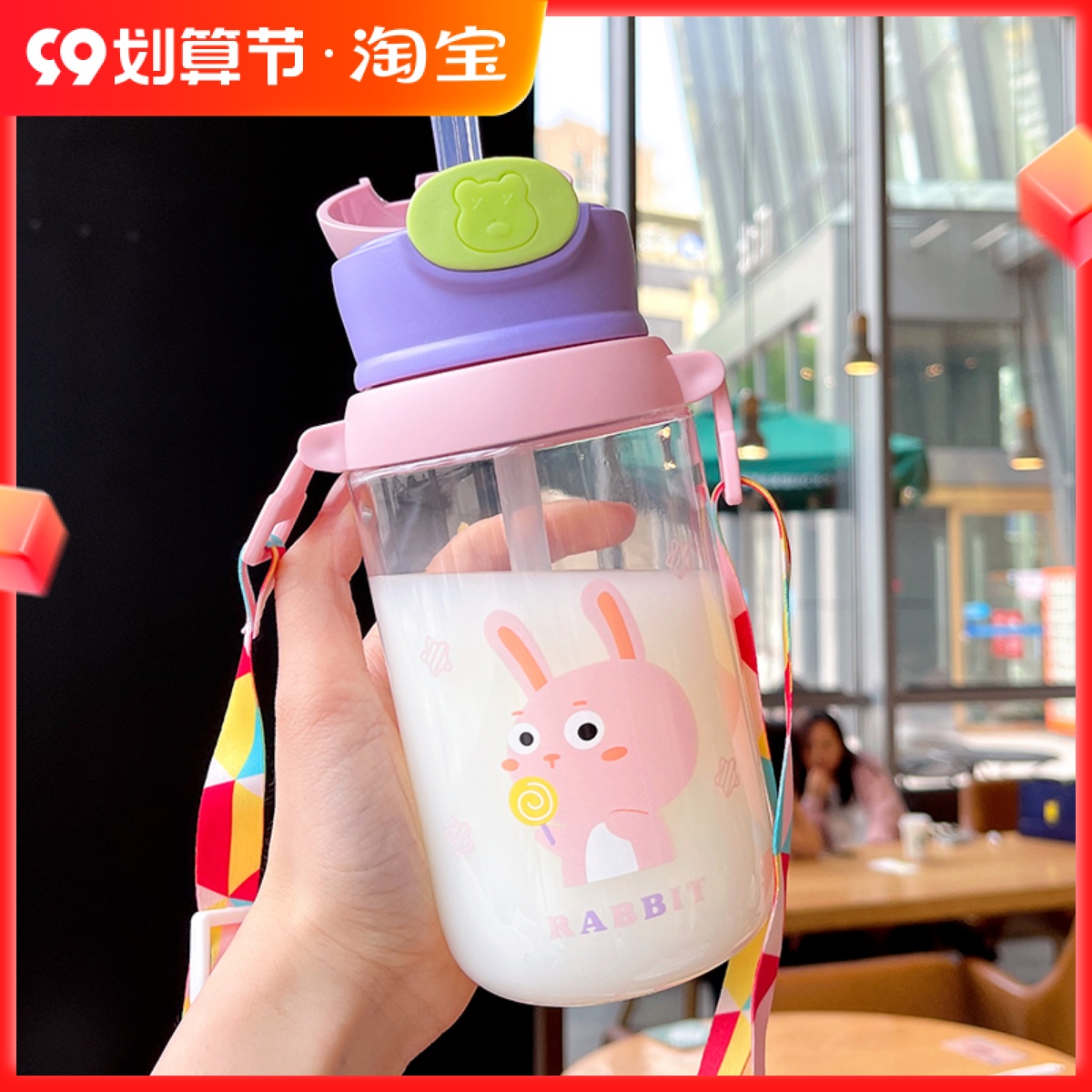 Children's water cup Korean version of the cartoon cute pupil cup portable leak-proof water bottle creative straw cup children
