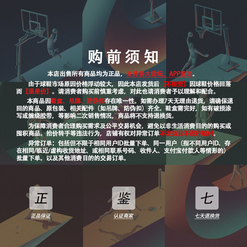 Please do not take pictures of the shipping link