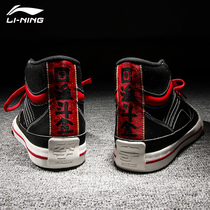 Li Ning casual shoes men and women day Gold new year 2021 high Board Shoes New Year shoes spring new canvas shoes