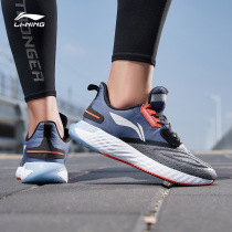 Li Ningyun five generations V2 six running shoes light series men and women 2021 new shock-absorbing wear-resistant sports shoes running shoes