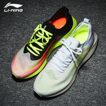 Li Ning Super Light 17 generation men and women shoes 2021 summer new light sports shoes shock absorption running shoes breathable mesh surface