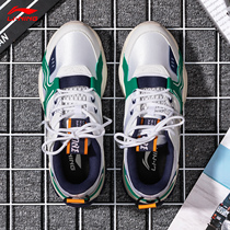 China Li Ning V8 departs 001 show 2021 father shoes men and women shoes sneakers board shoes summer New