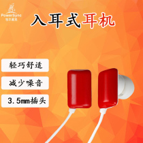 Yuanshen special in-ear rainbow earphones chewing gum shaped chocolate bean-shaped macaroons optional