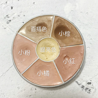 Six-color face concealer for acne marks, spots and dark circles