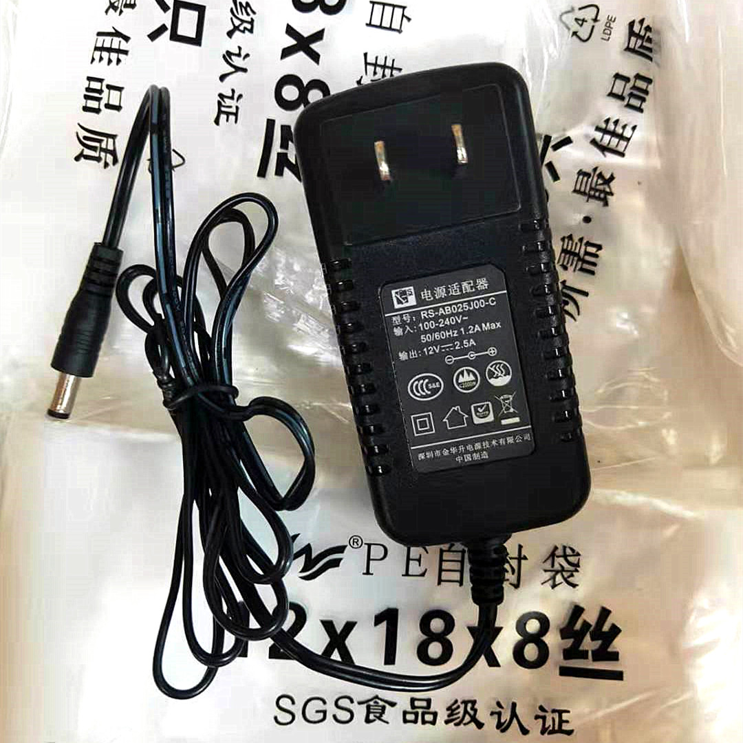 Hamkky Hanmeiqi Hyundai E-school GB210W LCD 12V2 5A power cord adapter